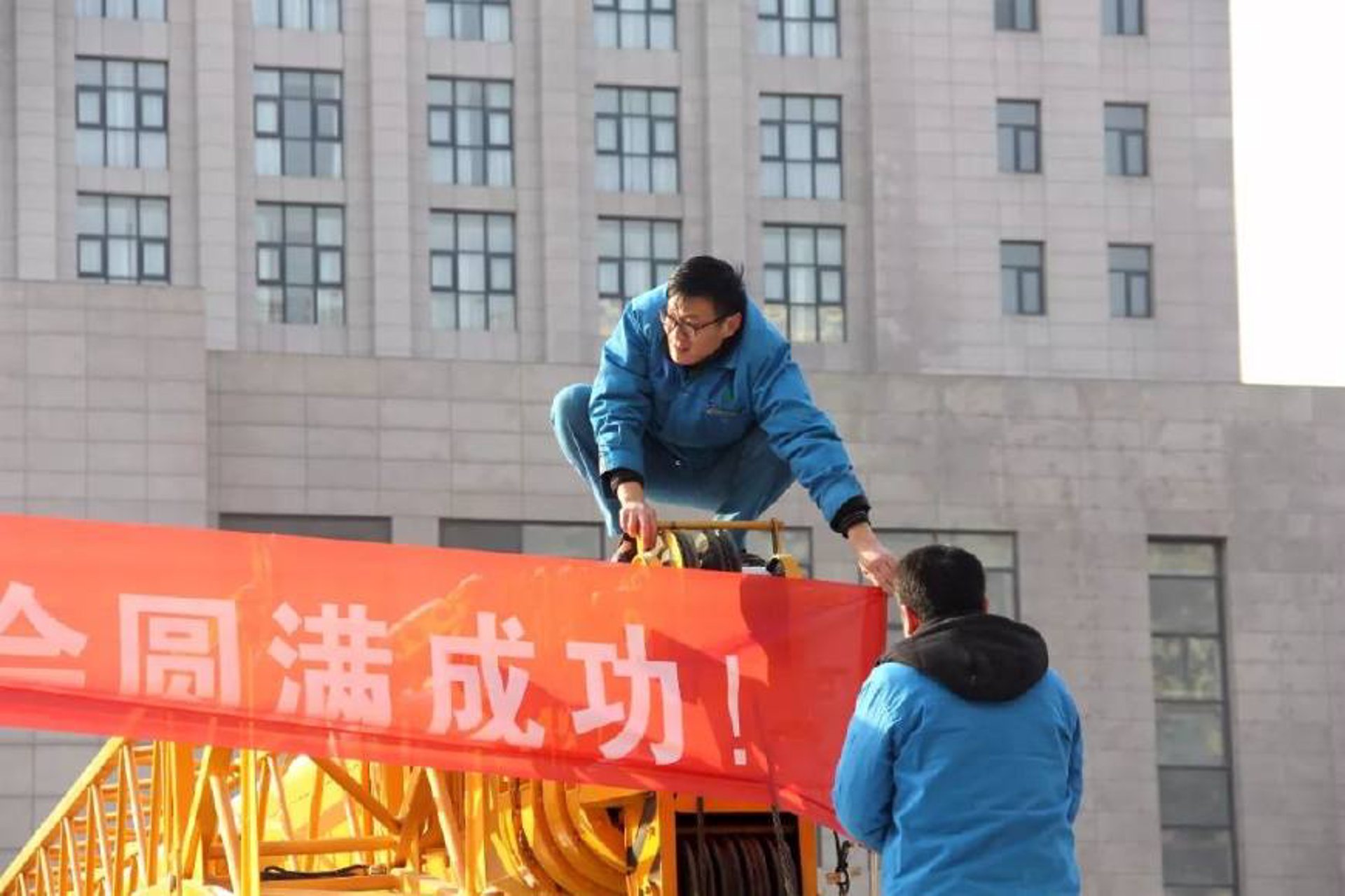 双力起重机械